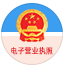 gongshang.gif